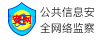 本溪拆车件