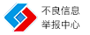 本溪拆车件
